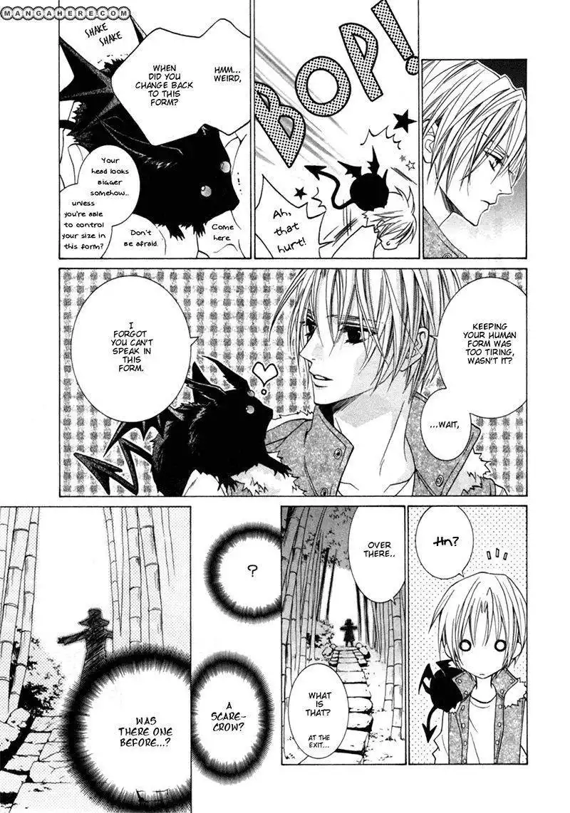 Uragiri wa Boku no Namae wo Shitteiru Chapter 25 5